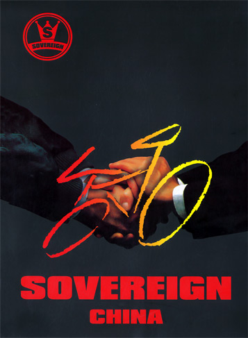 Sovereign NEO E-Catalog